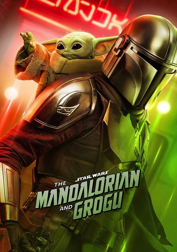 Star wars the mandalorian - the,
