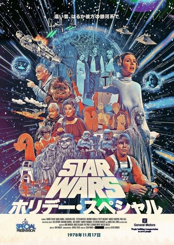Poster star wars giapponese - star,