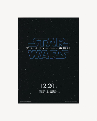 Star wars the rise of - star, wars: