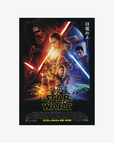 Star wars the force awakens - star,