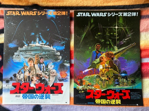 Star wars giappone raro - star,