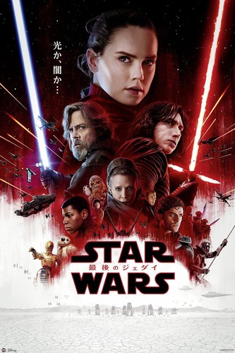 Poster star wars episodio - episodio, 8