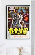 STAR WARS –Locandina A3