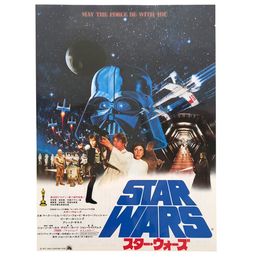 Star wars new - wars:, (1977)